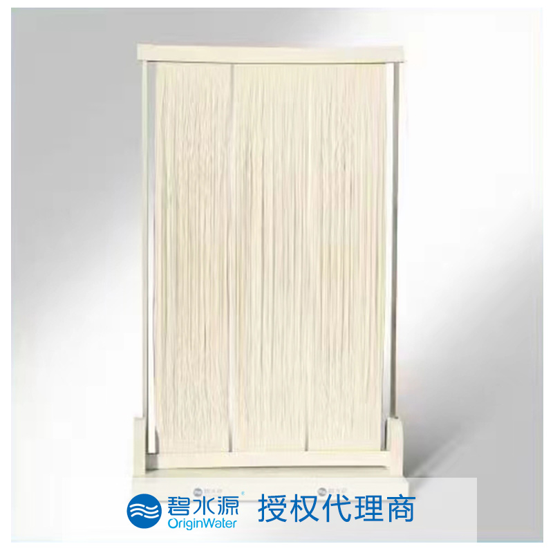 MBR膜在中藥制劑廢水處理中的應用說明